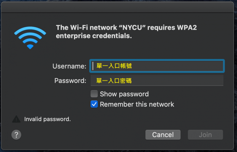 mac enter NYCU portal account and password