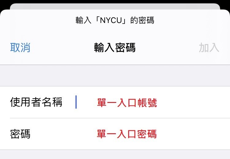 ios enter NYCU portal account and password