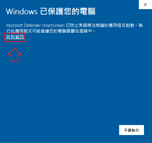 Windows訊息