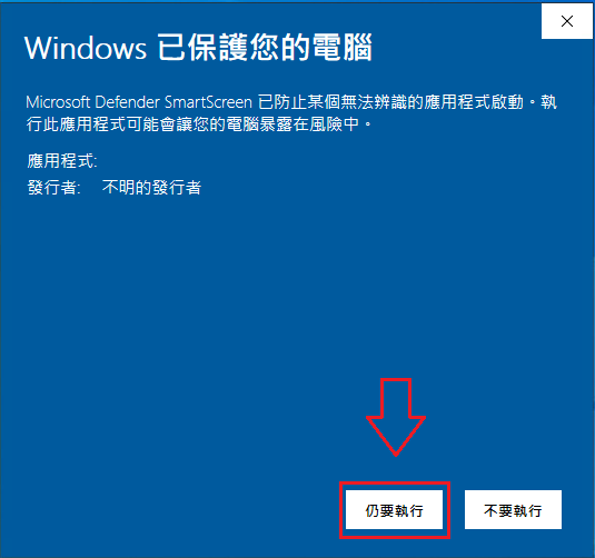 Windows訊息2